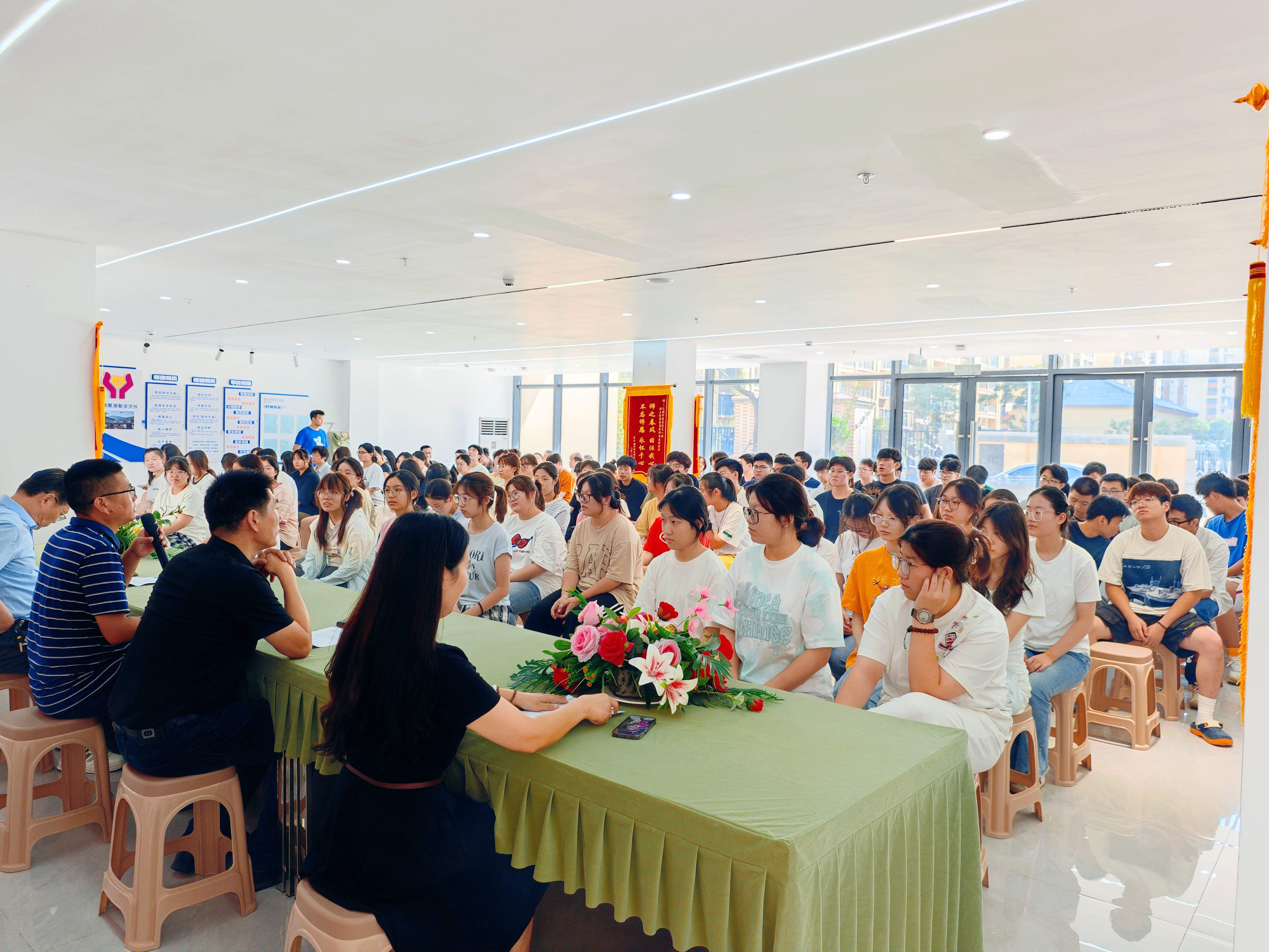 开学典礼