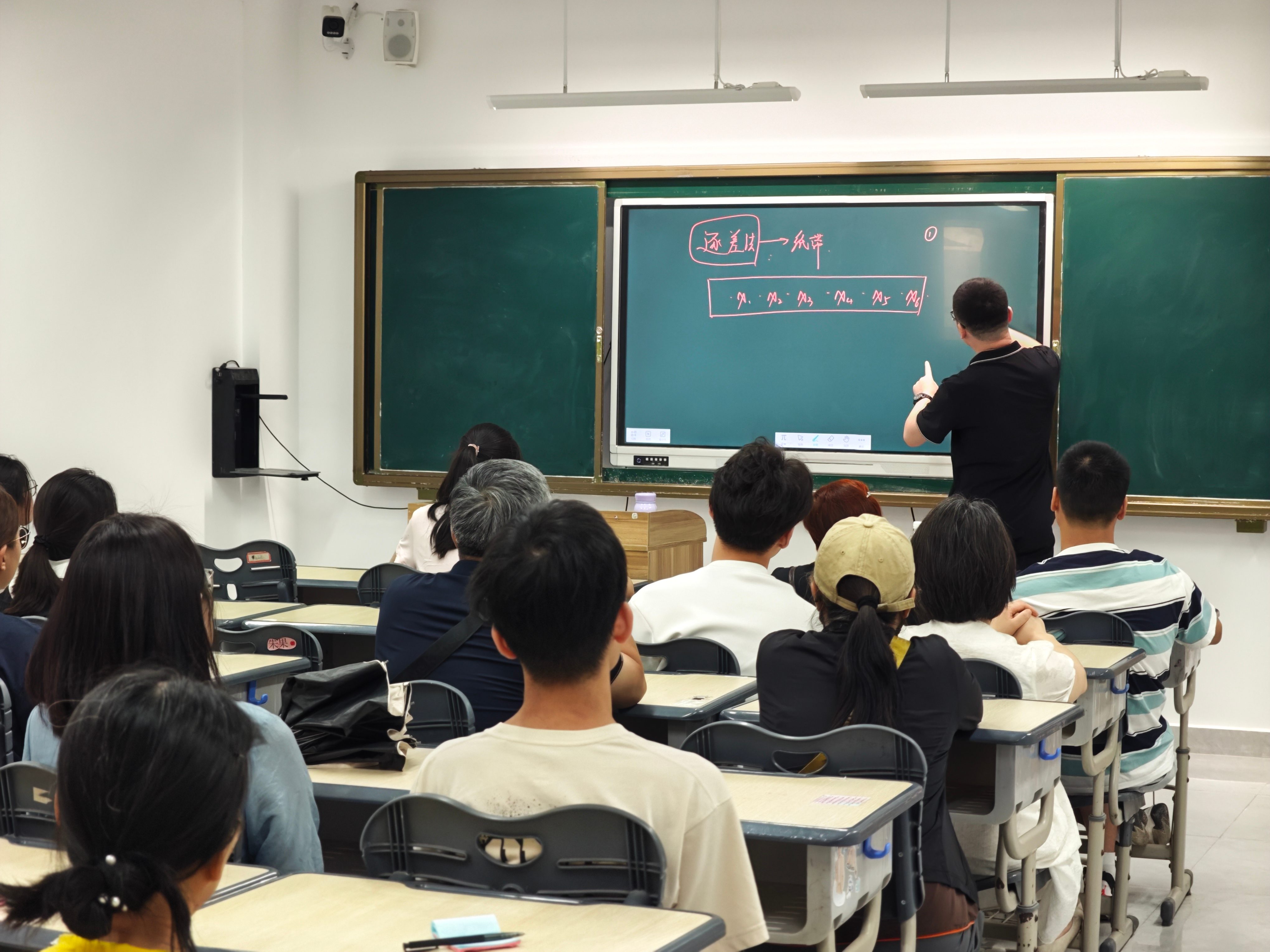 暑假公开课